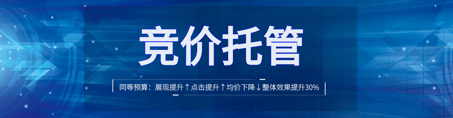 保定推广信息流