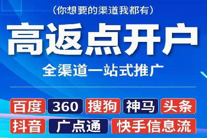 信息流广告代理行业案例解析